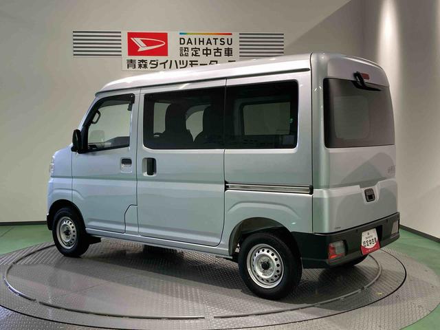 ハイゼットカーゴDX下回り防錆済み 4WD キーレスー ABS エアバッグ(青森県)の中古車