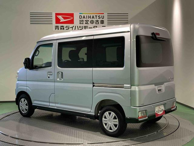 アトレーＲＳ下回り防錆済み　ターボ　４ＷＤ　キーフリー　スマートキ−　エアバック　ＡＢＳ（青森県）の中古車