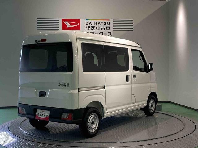 ハイゼットカーゴＤＸ下回り防錆済み　４ＷＤ　キーレス　ＡＢＳ　エアバッグ（青森県）の中古車