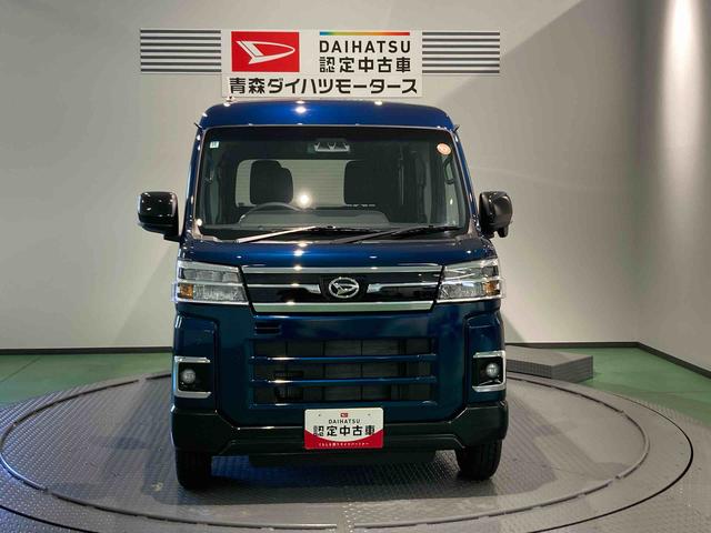 アトレーＲＳ下回り防錆済み　ターボ　４ＷＤ　キーフリー　エアバック　ＡＢＳ　スマートキー（青森県）の中古車