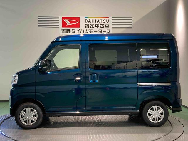 アトレーＲＳ下回り防錆済み　ターボ　４ＷＤ　キーフリー　エアバック　ＡＢＳ　スマートキー（青森県）の中古車