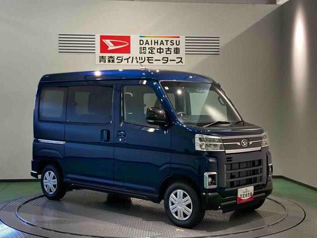アトレーＲＳ下回り防錆済み　ターボ　４ＷＤ　キーフリー　エアバック　ＡＢＳ　スマートキー（青森県）の中古車