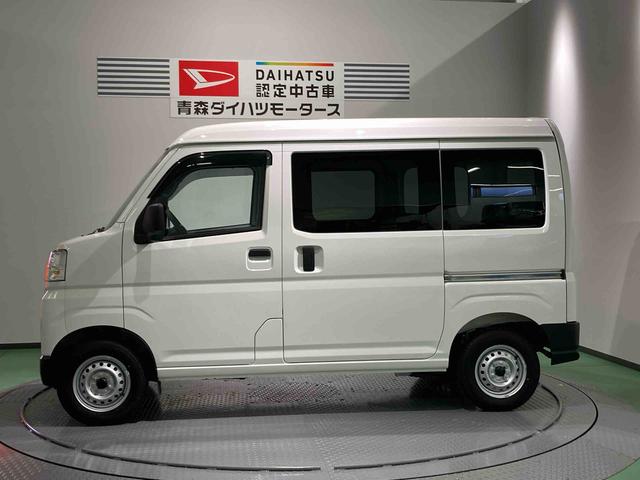 ハイゼットカーゴDX下回り防錆済み キーフリー 4WD ABS エアバッグ(青森県)の中古車