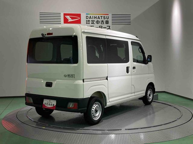 ハイゼットカーゴDX下回り防錆済み キーフリー 4WD ABS エアバッグ(青森県)の中古車