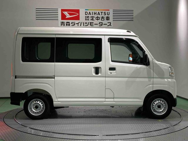 ハイゼットカーゴDX下回り防錆済み キーフリー 4WD ABS エアバッグ(青森県)の中古車