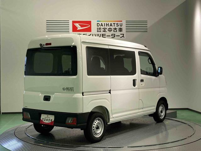 ハイゼットカーゴDX下回り防錆済み キーフリー 4WD ABS エアバッグ(青森県)の中古車