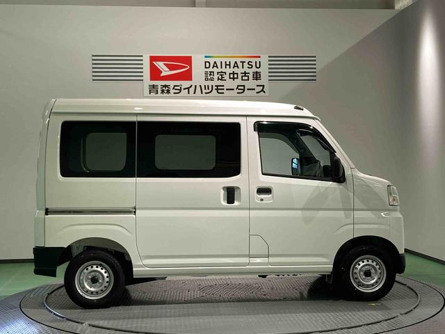 ハイゼットカーゴDX下回り防錆済み キーフリー 4WD ABS エアバッグ(青森県)の中古車
