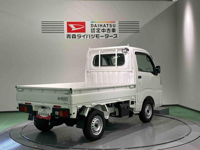 ハイゼットトラックスタンダード 農用スペシャル下回り防錆済み エアコン 4WD エアバック パワーステアリング ABS(青森県)の中古車