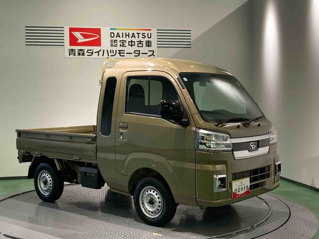 ハイゼットトラックジャンボエクストラ下回り防錆済み　作業灯　４ＷＤ　キーレス　エアバック　ＡＢＳ　スマートキー　プッシュスタート（青森県）の中古車