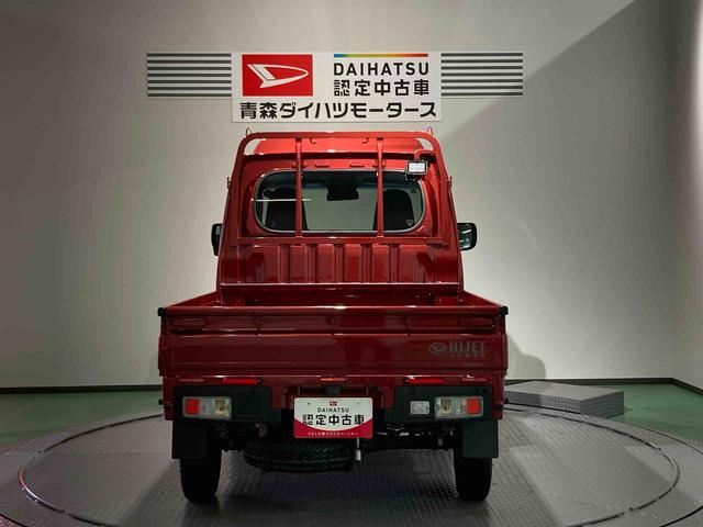 ハイゼットトラックジャンボエクストラ下回り防錆済み　作業灯　４ＷＤ　キーレス　エアバック　ＡＢＳ　スマートキー　プッシュスタート（青森県）の中古車