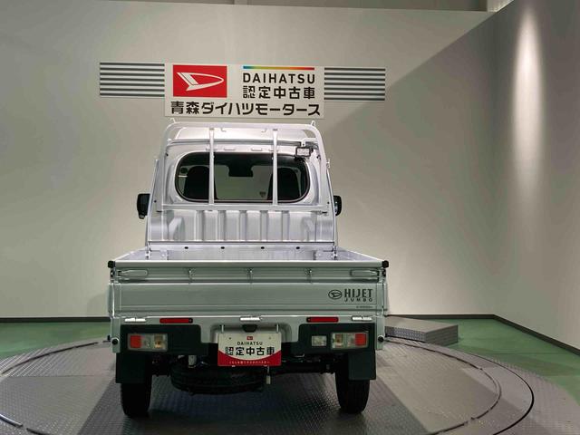 ハイゼットトラックジャンボエクストラ下回り防錆済み 作業灯 4WD キーレス エアバック ABS スマートキー プッシュスタート(青森県)の中古車