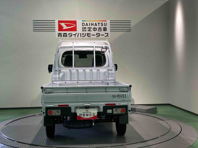 ハイゼットトラックジャンボエクストラ下回り防錆済み　作業灯　４ＷＤ　キーレス　エアバック　ＡＢＳ　スマートキー　プッシュスタート（青森県）の中古車
