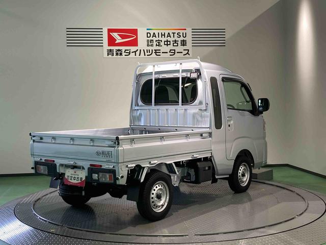 ハイゼットトラックジャンボエクストラ下回り防錆済み　作業灯　４ＷＤ　キーレス　エアバック　ＡＢＳ　スマートキー　プッシュスタート（青森県）の中古車