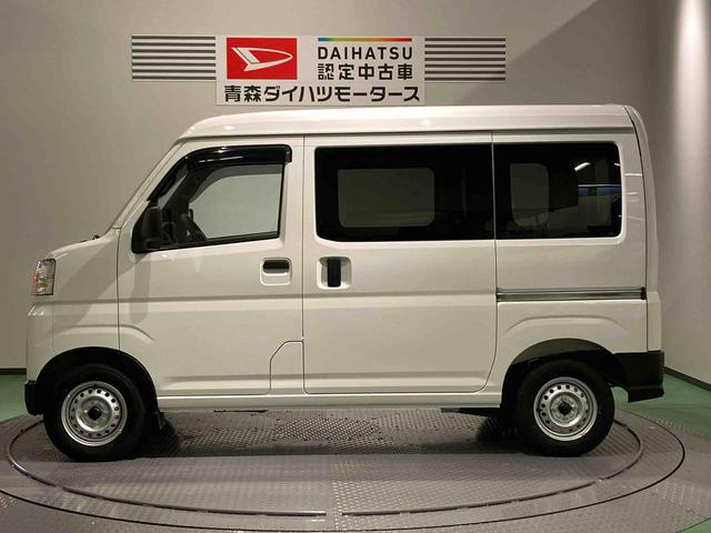 ハイゼットカーゴＤＸ下回り防錆済み　４ＷＤ　キーフリー　エアバッグ　ＡＢＳ（青森県）の中古車