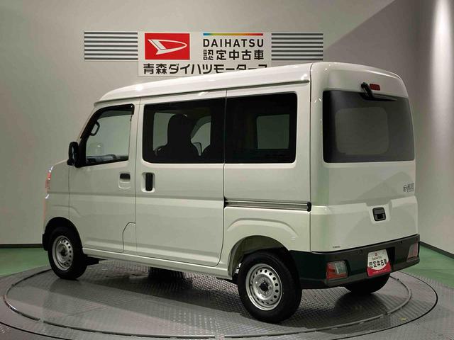ハイゼットカーゴＤＸ下回り防錆済み　４ＷＤ　キーフリー　エアバッグ　ＡＢＳ（青森県）の中古車