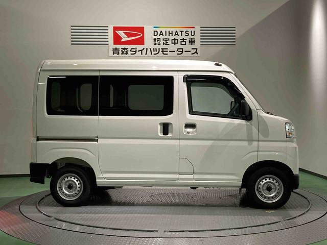 ハイゼットカーゴＤＸ下回り防錆済み　４ＷＤ　キーフリー　エアバッグ　ＡＢＳ（青森県）の中古車