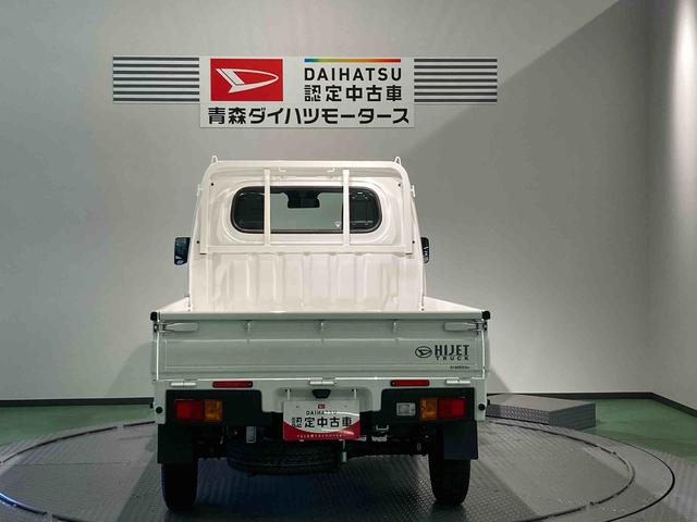 ハイゼットトラックスタンダード下回り防錆済み　４ＷＤ　エアバック　パワステ　エアコン　ＡＢＳ（青森県）の中古車