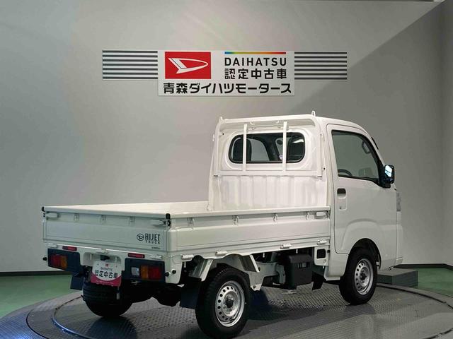 ハイゼットトラックスタンダード下回り防錆済み　４ＷＤ　エアバック　パワステ　エアコン　ＡＢＳ（青森県）の中古車