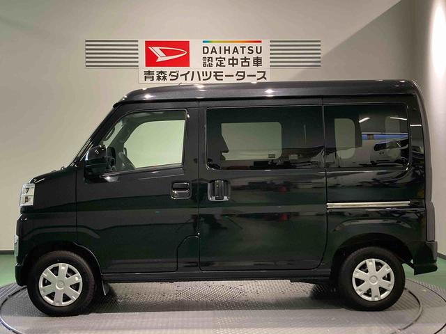 ハイゼットカーゴクルーズ下回り防錆済み キーレス 4WD エアバッグ ABS スマートキー(青森県)の中古車