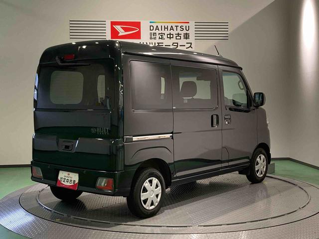 ハイゼットカーゴクルーズ下回り防錆済み キーレス 4WD エアバッグ ABS スマートキー(青森県)の中古車