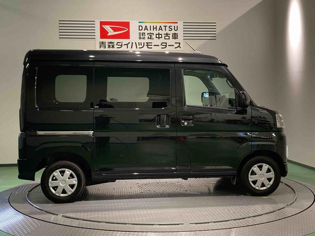 ハイゼットカーゴクルーズ下回り防錆済み キーレス 4WD エアバッグ ABS スマートキー(青森県)の中古車