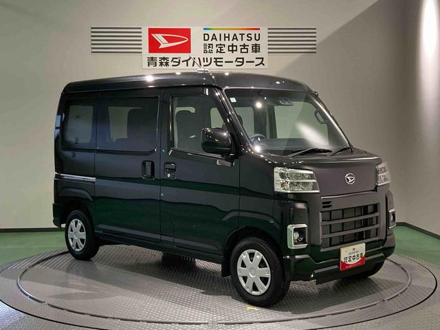 ハイゼットカーゴクルーズ下回り防錆済み キーレス 4WD エアバッグ ABS スマートキー(青森県)の中古車