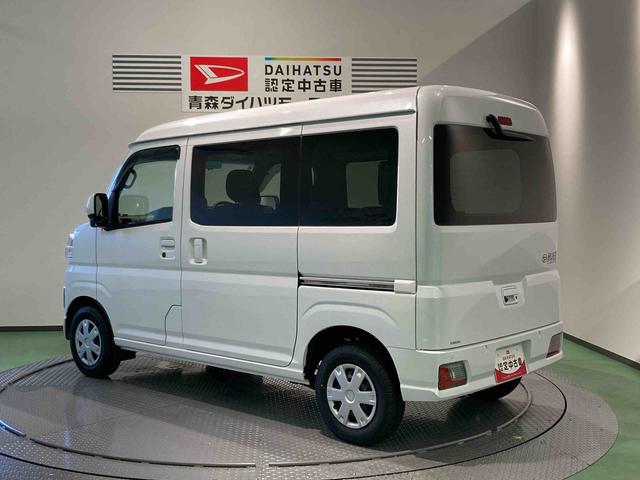 ハイゼットカーゴクルーズターボナビ ETC エンスタ 下回り防錆済み キーレス 4WD ターボ スマートキー ABS エアバッグ(青森県)の中古車