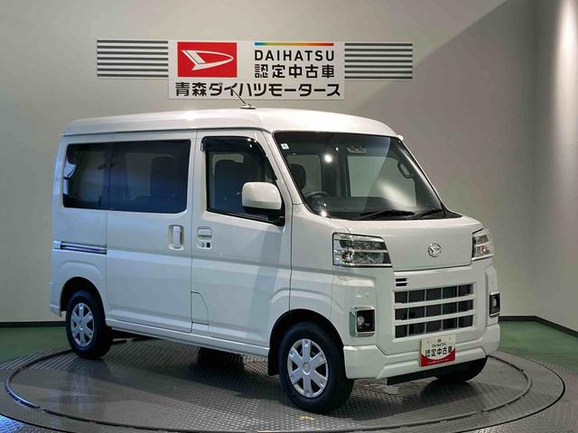 ハイゼットカーゴクルーズターボナビ ETC エンスタ 下回り防錆済み キーレス 4WD ターボ スマートキー ABS エアバッグ(青森県)の中古車
