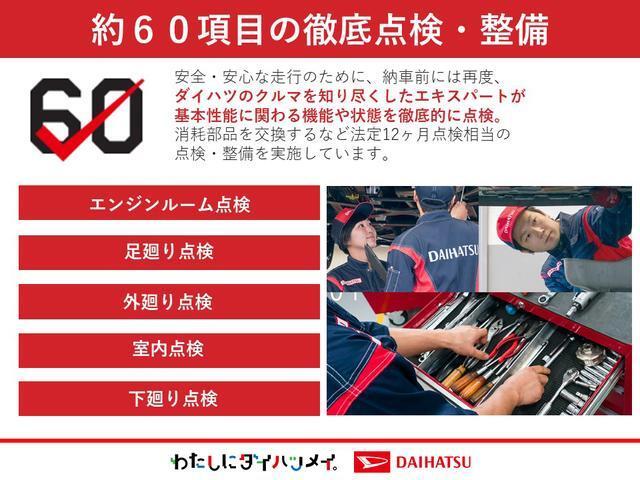 ミライースＬ　ＳＡIII下回り防錆済み　キ−レス　エアバック　４ＷＤ　ＡＢＳ（青森県）の中古車