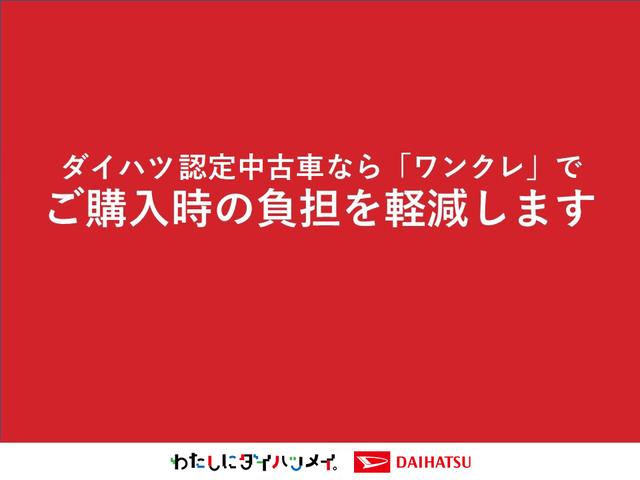 ミライースＬ　ＳＡIII下回り防錆済み　キ−レス　エアバック　４ＷＤ　ＡＢＳ（青森県）の中古車