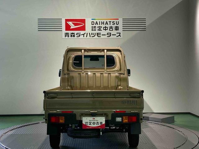 ハイゼットトラックスタンダード下回り防錆済み　４ＷＤ　エアバック　パワステ　エアコン　ＡＢＳ（青森県）の中古車
