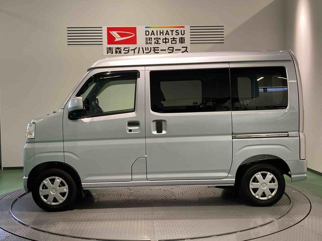 ハイゼットカーゴクルーズ下回り防錆済み キーレス 4WD エアバッグ ABS スマートキー(青森県)の中古車