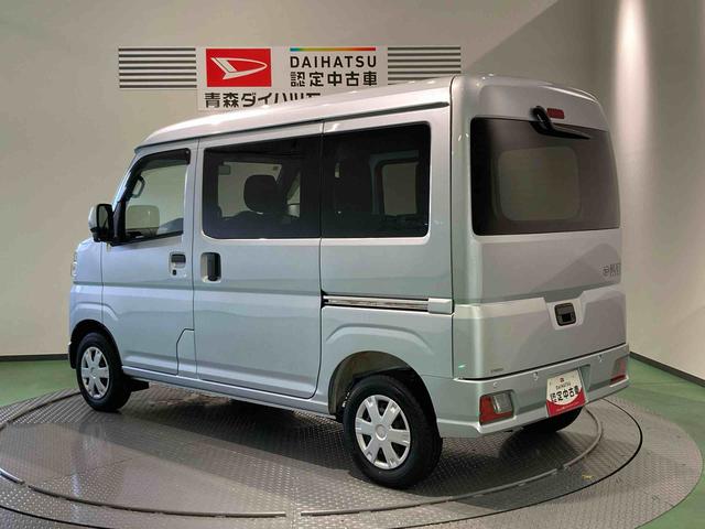 ハイゼットカーゴクルーズ下回り防錆済み キーレス 4WD エアバッグ ABS スマートキー(青森県)の中古車