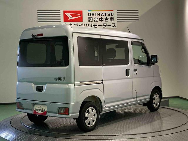 ハイゼットカーゴクルーズ下回り防錆済み キーレス 4WD エアバッグ ABS スマートキー(青森県)の中古車