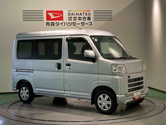 ハイゼットカーゴクルーズ下回り防錆済み キーレス 4WD エアバッグ ABS スマートキー(青森県)の中古車