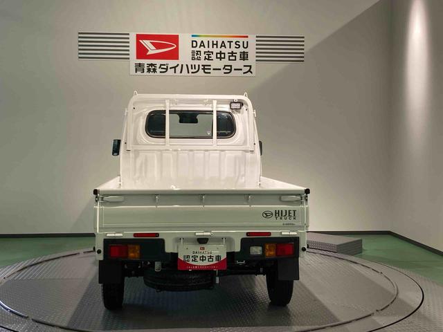 ハイゼットトラックスタンダード 農用スペシャル下回り防錆済み 作業灯 4WD エアバック エアコン パワーステアリング ABS(青森県)の中古車
