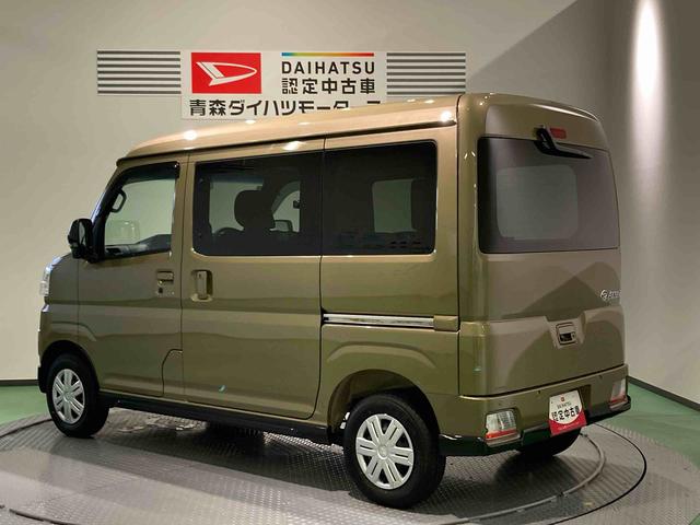 アトレーRS下回り防錆済み ターボ エアバッグ 4WD キーレス ABS スマートキー(青森県)の中古車