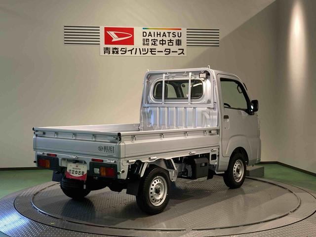 ハイゼットトラックスタンダード 農用スペシャル下回り防錆済み 作業灯 4WD エアバック エアコン パワーステアリング ABS(青森県)の中古車