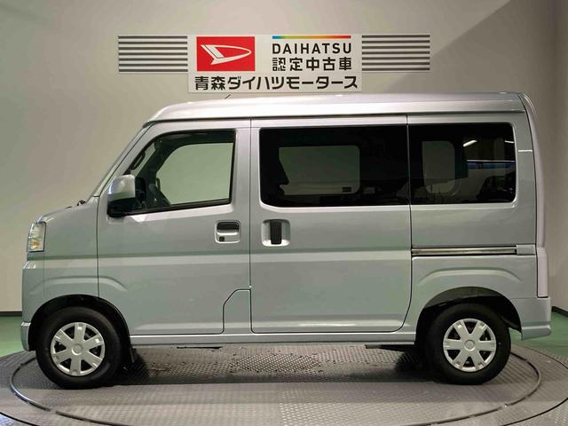 ハイゼットカーゴクルーズターボ下回り防錆済み パワーウィンドウ 4WD キーフリー スマートキー エアバッグ ターボ ABS(青森県)の中古車