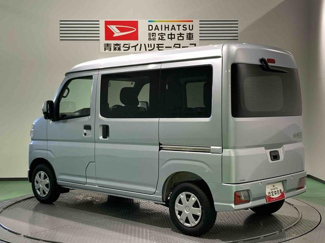 ハイゼットカーゴクルーズターボ下回り防錆済み パワーウィンドウ 4WD キーフリー スマートキー エアバッグ ターボ ABS(青森県)の中古車