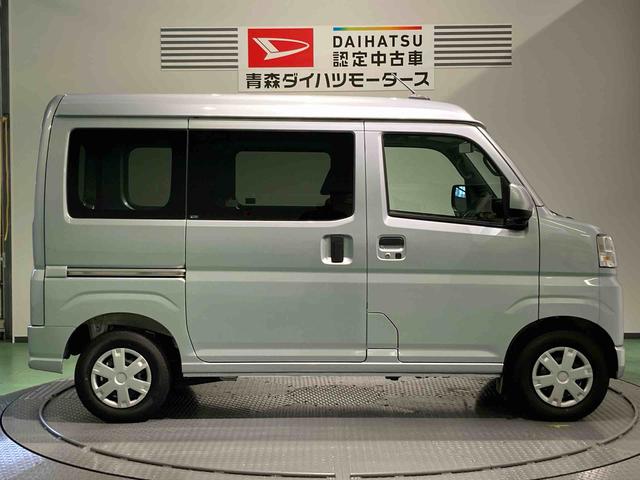 ハイゼットカーゴクルーズターボ下回り防錆済み パワーウィンドウ 4WD キーフリー スマートキー エアバッグ ターボ ABS(青森県)の中古車
