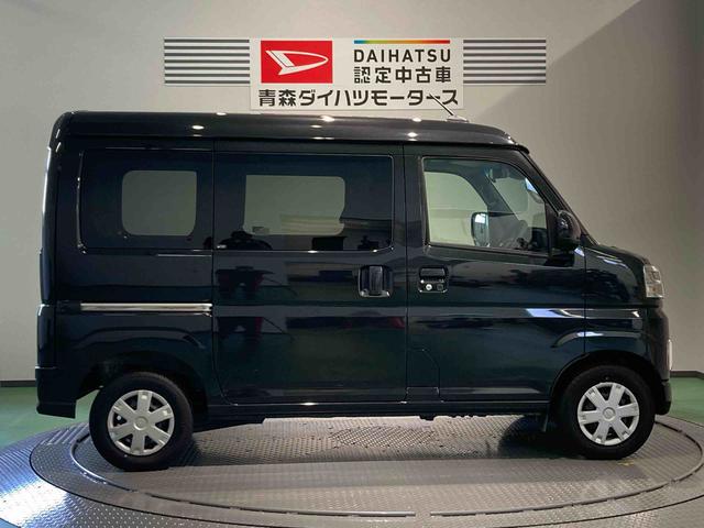 ハイゼットカーゴクルーズ下回り防錆済み オーバーヘッドシェルフ パワーウィンドウ キーレスキー 4WD エアバッグ ABS スマートキー(青森県)の中古車