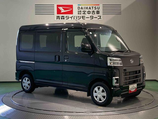 ハイゼットカーゴクルーズ下回り防錆済み オーバーヘッドシェルフ パワーウィンドウ キーレスキー 4WD エアバッグ ABS スマートキー(青森県)の中古車