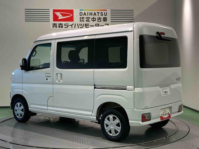 ハイゼットカーゴクルーズ下回り防錆済み オーバーヘッドシェルフ パワーウィンドウ キーレス 4WD エアバッグ ABS スマートキ−(青森県)の中古車
