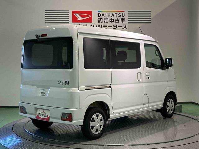 ハイゼットカーゴクルーズ下回り防錆済み オーバーヘッドシェルフ パワーウィンドウ キーレス 4WD エアバッグ ABS スマートキ−(青森県)の中古車