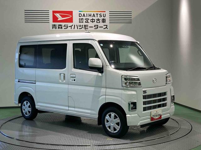ハイゼットカーゴクルーズ下回り防錆済み オーバーヘッドシェルフ パワーウィンドウ キーレス 4WD エアバッグ ABS スマートキ−(青森県)の中古車