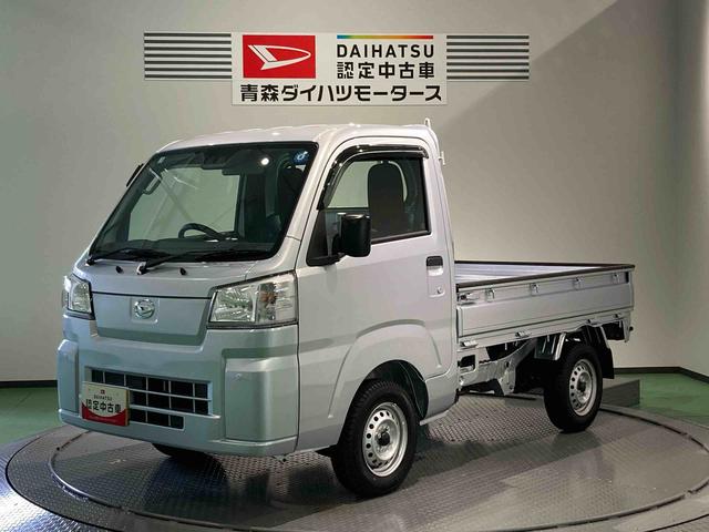 ハイゼットトラックスタンダード　農用スペシャル下回り防錆済み　作業灯　４ＷＤ　パワーステアリング　エアバッグ　エアコン　ＡＢＳ（青森県）の中古車