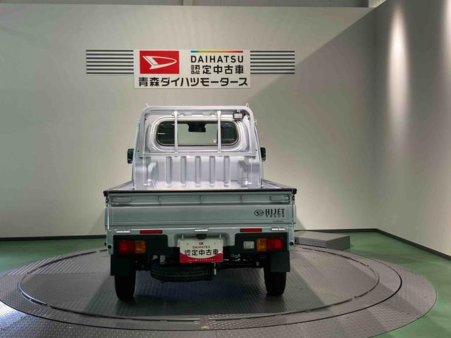 ハイゼットトラックスタンダード　農用スペシャル下回り防錆済み　作業灯　４ＷＤ　パワーステアリング　エアバッグ　エアコン　ＡＢＳ（青森県）の中古車