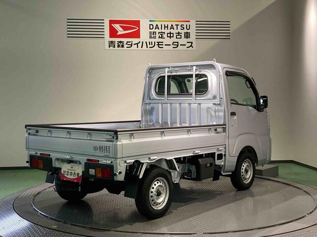 ハイゼットトラックスタンダード下回り防錆済み　パワーステアリング　４ＷＤ　オートハイビーム　エアコン　エアバック　ＡＢＳ（青森県）の中古車