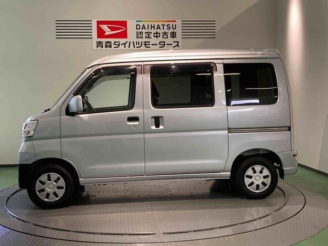 ハイゼットカーゴクルーズＳＡIIIナビ　ドラレコ　パワーウィンドウ　下回り防錆済み　キーレス　４ＷＤ　ＡＢＳ　エアバッグ　オートマチックハイビーム　衝突被害軽減システム　レーンアシスト（青森県）の中古車